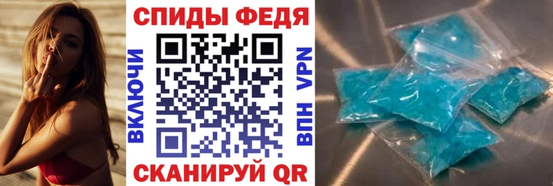 Амфетамин 98%  Сольцы 