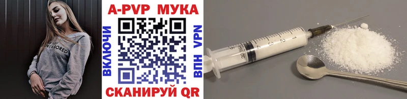 Alfa_PVP VHQ  Сольцы 