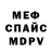 Амфетамин Розовый Shampala 1337