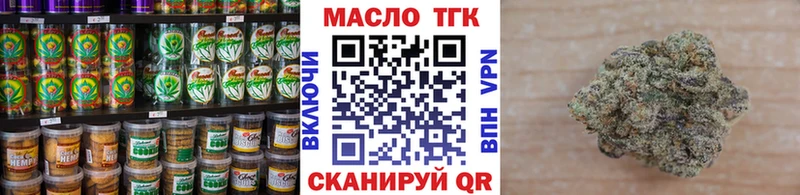Печенье с ТГК марихуана где продают наркотики Сольцы