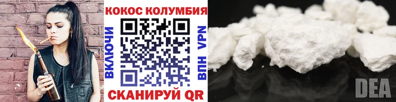 наркошоп  Сольцы  КОКАИН Эквадор 
