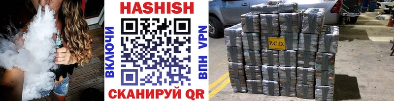Гашиш VHQ  цена   Сольцы 
