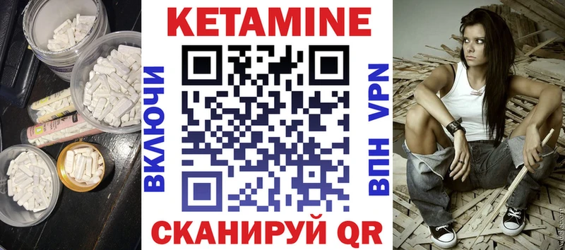 КЕТАМИН ketamine  Сольцы 