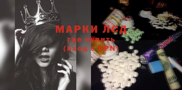 прущий лед Алексеевка