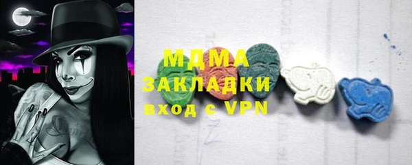 ГАЛЛЮЦИНОГЕННЫЕ ГРИБЫ Алзамай