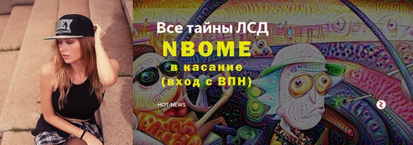прущий лед Алексеевка