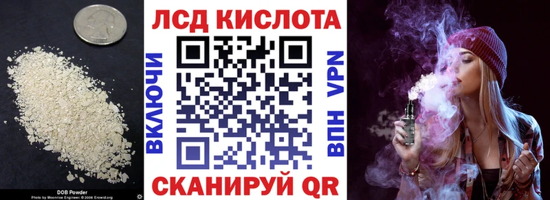 LSD-25 экстази ecstasy  Сольцы 