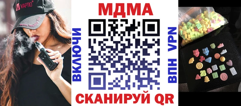 цена наркотик Сольцы МДМА VHQ