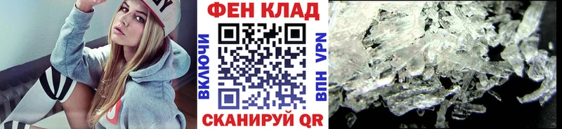 МЕТАМФЕТАМИН Декстрометамфетамин 99.9%  Сольцы 