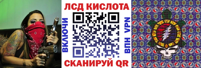 Марки 25I-NBOMe 1500мкг купить наркотик Сольцы